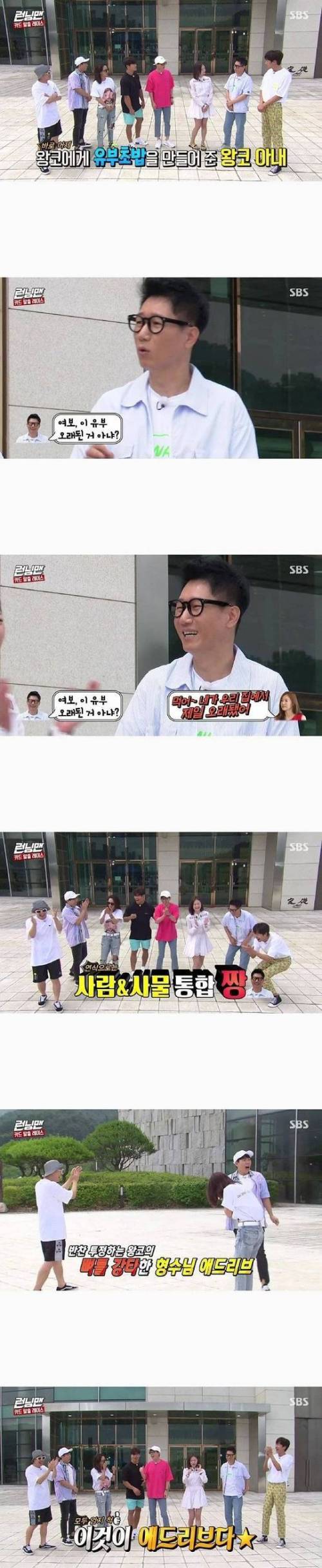 지석진 와이프의 극딜.jpg