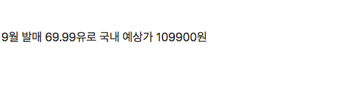 레고로 출시되는 프렌즈 센트럴 퍼크