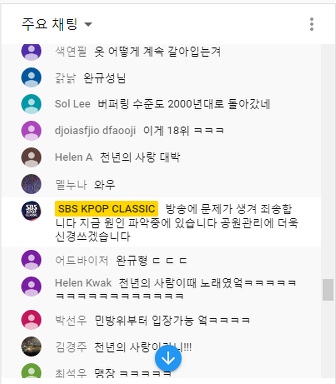 20년 전 드립치고 노는 온라인 탑골공원 노인네들.jpg