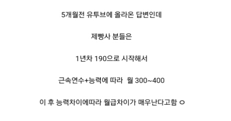 [스압] 하루 천명이상 오는 빵공장의 일상.jpg