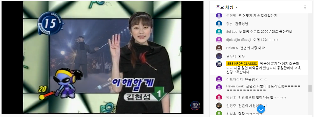 20년 전 드립치고 노는 온라인 탑골공원 노인네들.jpg