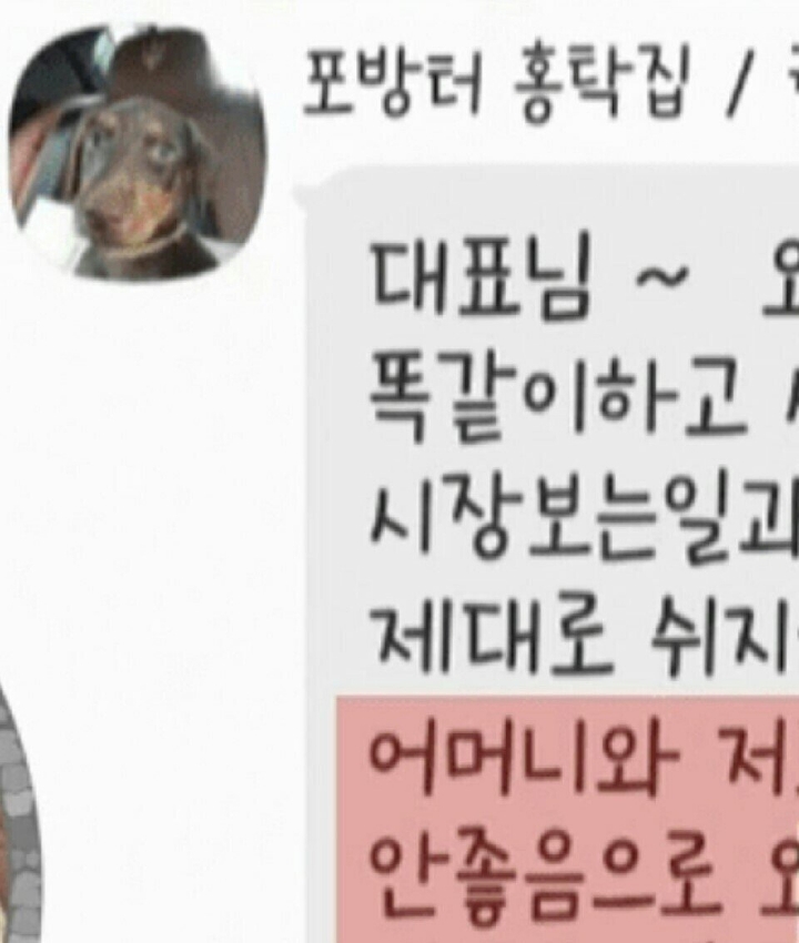 홍탁집 사장님이 타는 차.jpg