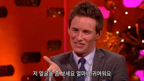 신비한 동물사전 주인공의 첫사랑.jpg