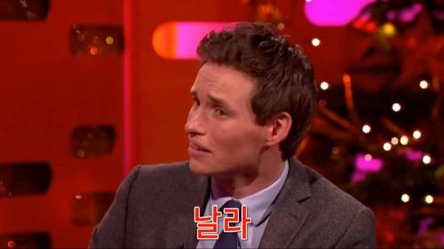신비한 동물사전 주인공의 첫사랑.jpg