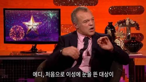 신비한 동물사전 주인공의 첫사랑.jpg