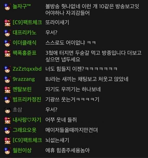 bj의 신박한 컨텐츠.jpg
