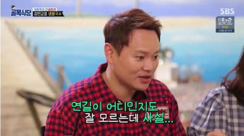 [스압] 냉쌀국수 먹고 감탄한 백종원.jpg