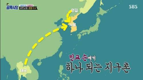 [스압] 냉쌀국수 먹고 감탄한 백종원.jpg