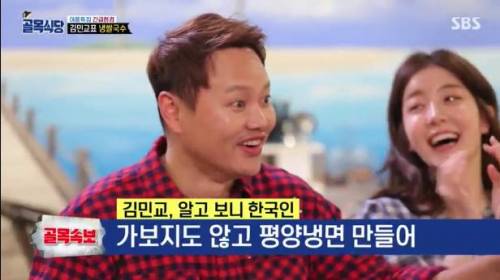 [스압] 냉쌀국수 먹고 감탄한 백종원.jpg