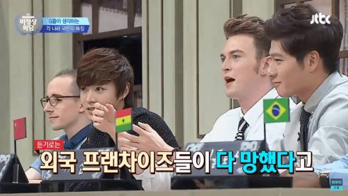외국 프랜차이즈의 무덤이라는 이탈리아.jpg