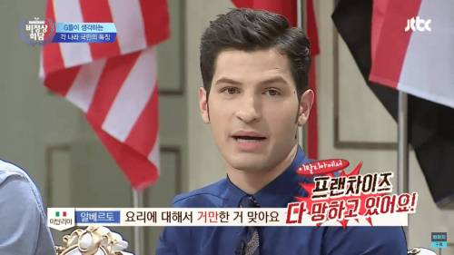 외국 프랜차이즈의 무덤이라는 이탈리아.jpg