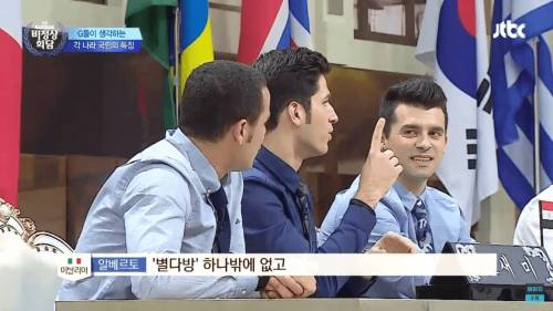 외국 프랜차이즈의 무덤이라는 이탈리아.jpg