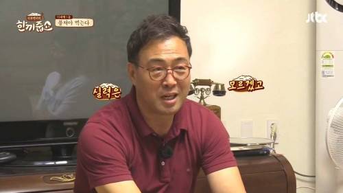 [스압] 이만기의 전성기와 강호동.jpg