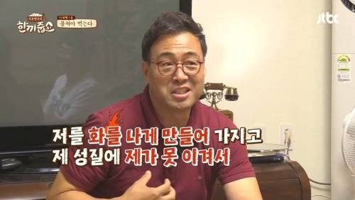 [스압] 이만기의 전성기와 강호동.jpg