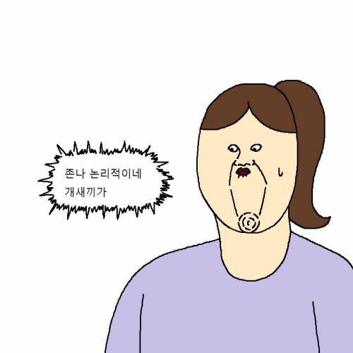 [스압] 자꾸 사고치는 개 훈련시키는 만화.jpg