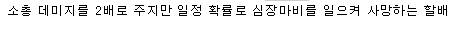 신박한 게임 캐릭터 컨셉.mp4