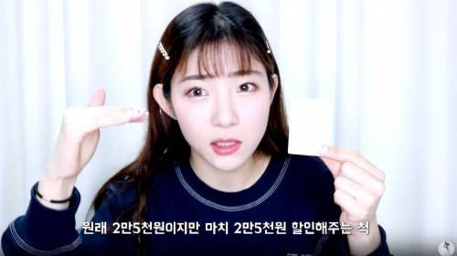 인스타 스타들이하는 공구의 실체