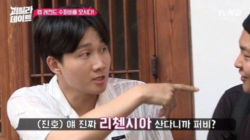 [스압] 이용진 이진호한테 개털리는 수퍼비.jpg