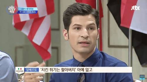 외국 프랜차이즈의 무덤이라는 이탈리아.jpg