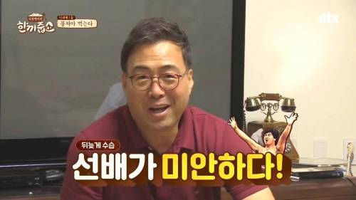 [스압] 이만기의 전성기와 강호동.jpg