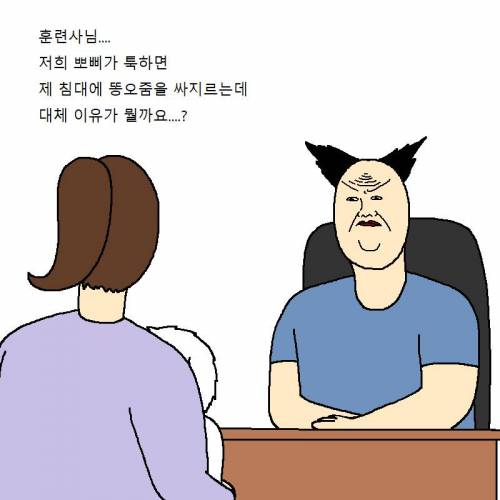 [스압] 자꾸 사고치는 개 훈련시키는 만화.jpg