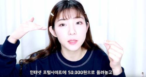 인스타 스타들이하는 공구의 실체