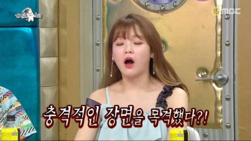 승희, 아육대에서 충격적인 장면 목격.jpg