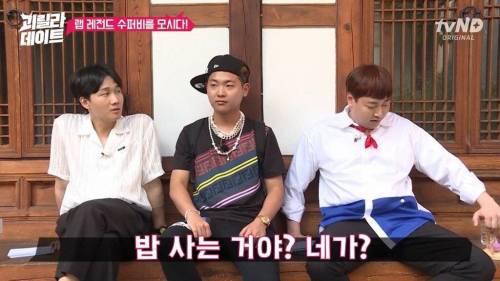 [스압] 이용진 이진호한테 개털리는 수퍼비.jpg