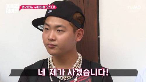 [스압] 이용진 이진호한테 개털리는 수퍼비.jpg