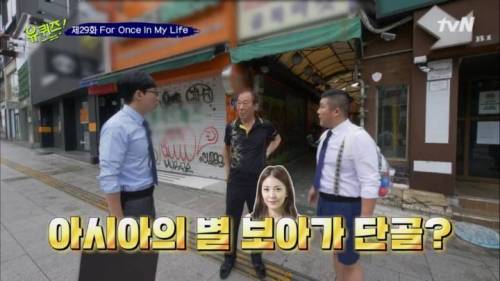 신발가게 사장님의 단골 손님들