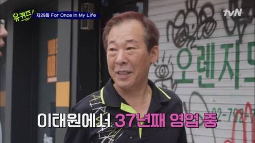 신발가게 사장님의 단골 손님들