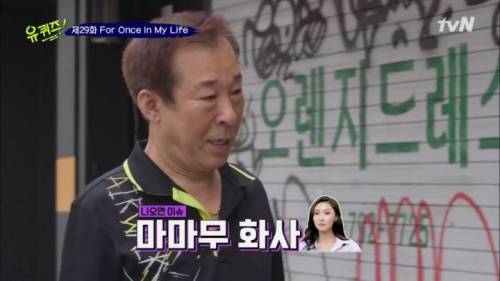 신발가게 사장님의 단골 손님들