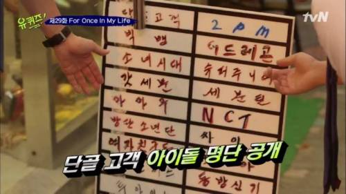신발가게 사장님의 단골 손님들