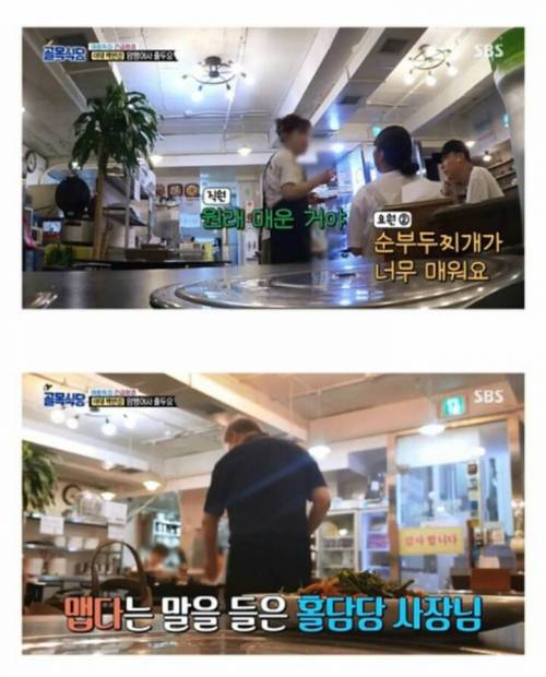 많은 사람이 봤는데 아무도 눈치 못챔.jpg