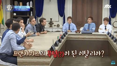 외국 프랜차이즈의 무덤이라는 이탈리아.jpg