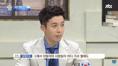 외국 프랜차이즈의 무덤이라는 이탈리아.jpg