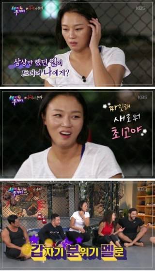 [스압] 심쿵한 여배우.mp4