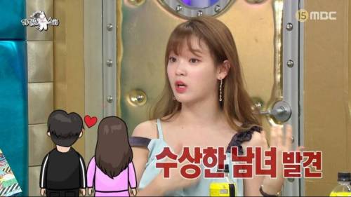 승희, 아육대에서 충격적인 장면 목격.jpg