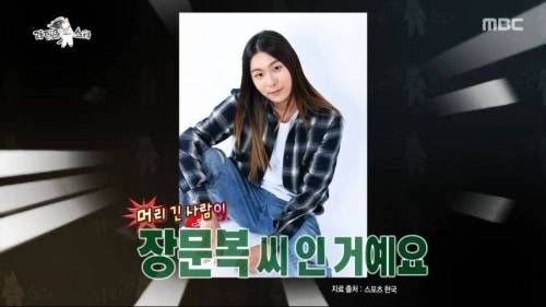 승희, 아육대에서 충격적인 장면 목격.jpg