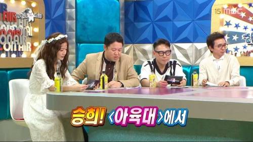 승희, 아육대에서 충격적인 장면 목격.jpg