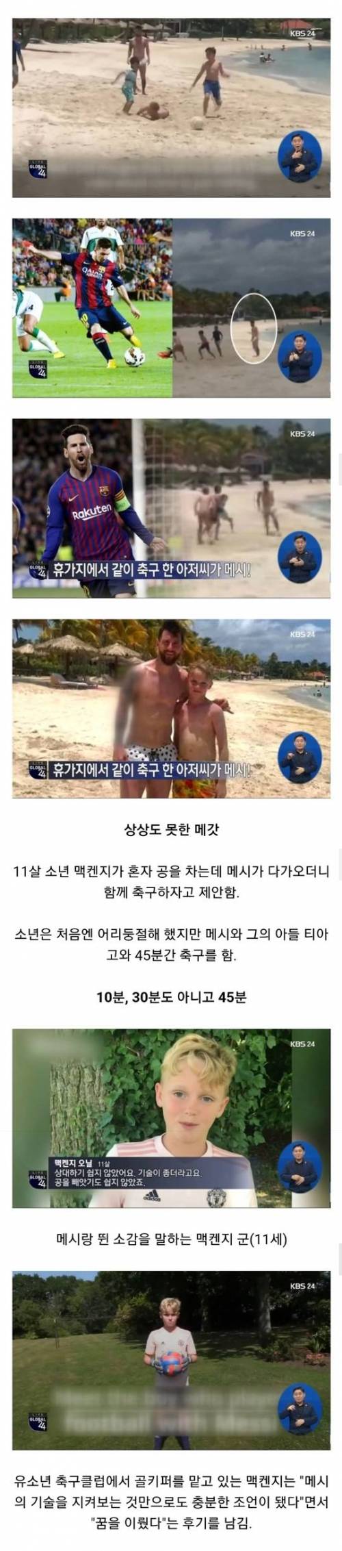 휴가지에서 만난 우리형.jpg