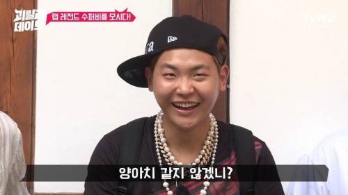 [스압] 이용진 이진호한테 개털리는 수퍼비.jpg