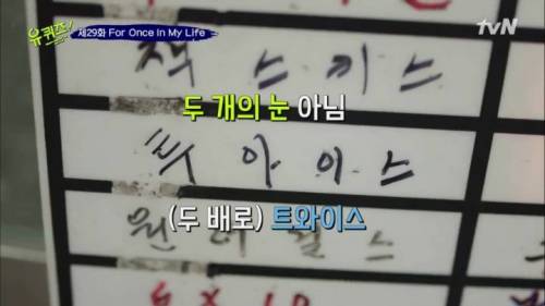 신발가게 사장님의 단골 손님들