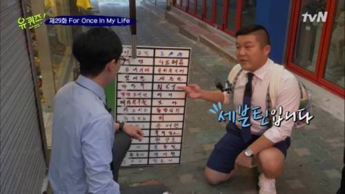 신발가게 사장님의 단골 손님들
