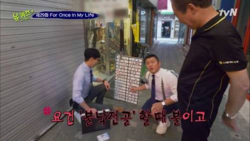 신발가게 사장님의 단골 손님들