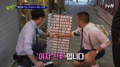 신발가게 사장님의 단골 손님들