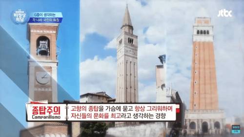 외국 프랜차이즈의 무덤이라는 이탈리아.jpg