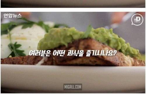 [스압] 괴식에 빠진 사람들.jpg