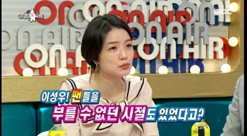 [스압] 노브레인 팬클럽 가입예정인 안영미.jpg