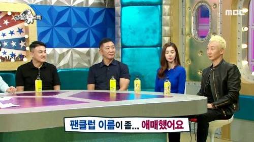 [스압] 노브레인 팬클럽 가입예정인 안영미.jpg